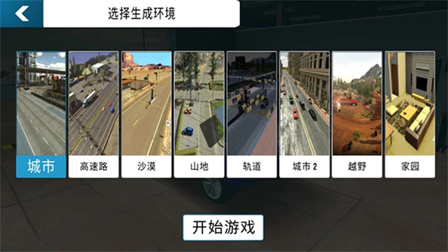 手动挡停车场中文版(2)