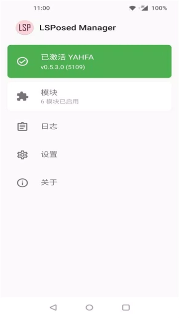 lsposed1