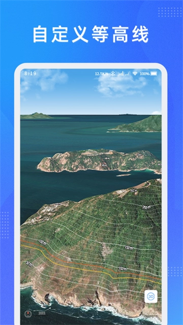 奥维测绘地图3