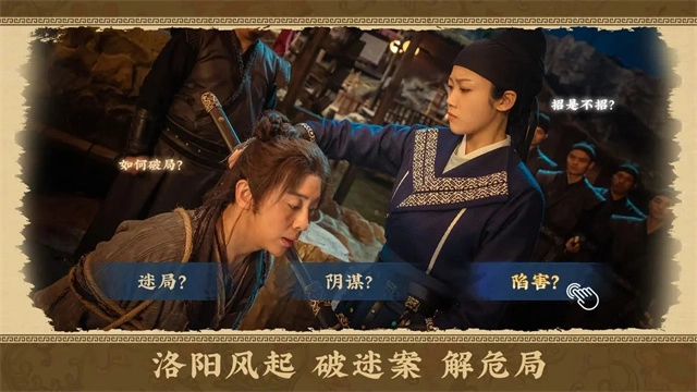 神都不良探正版(3)