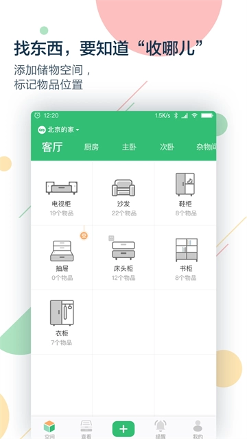 收哪儿1
