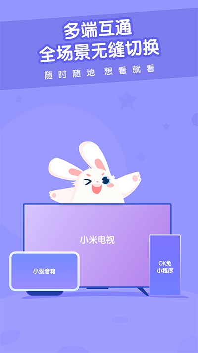 米兔儿童1