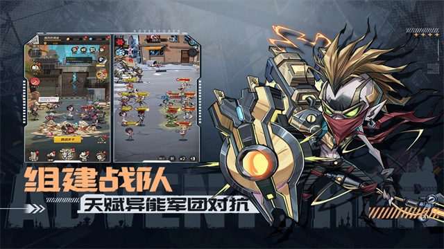 都市冒险高手最新版图5