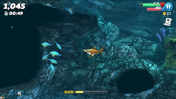 饥饿鲨世界手机版