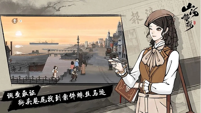 山河旅探手机版图3