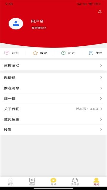 微镇雄5