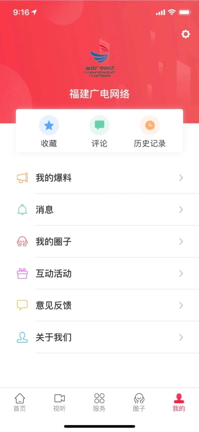 诗画浦城图1