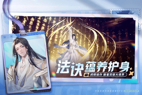 聊天群的日常生活图3