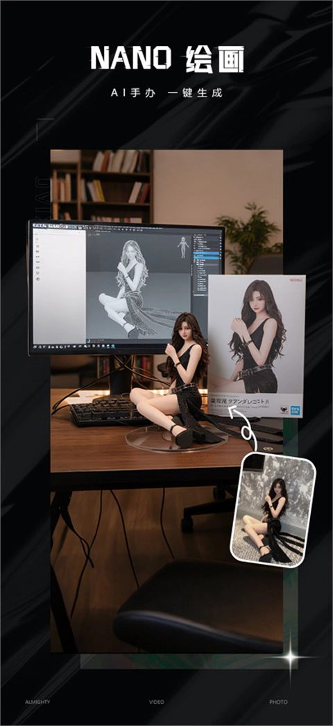 视频特效大师图1