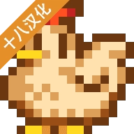 星露谷物语美化版 V1.5.6.39