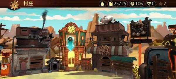 特技摩托前线 .4图2