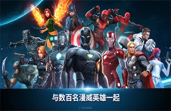 漫威未来之战国际版(2)