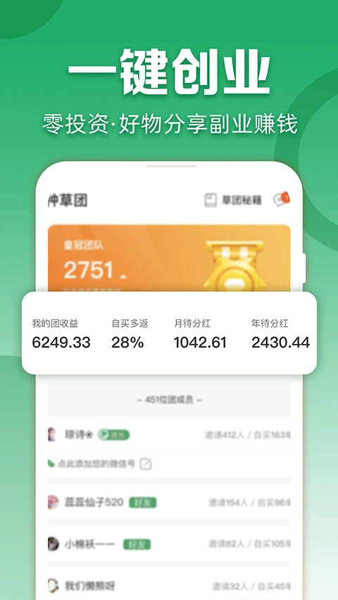种草生活图4