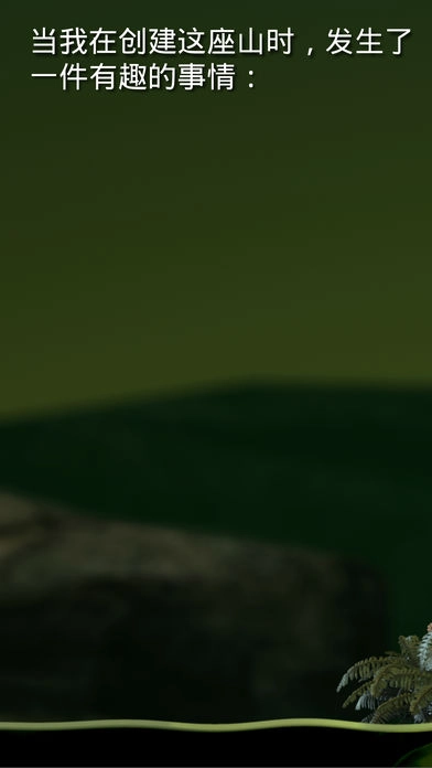 掘地求生安卓版(2)