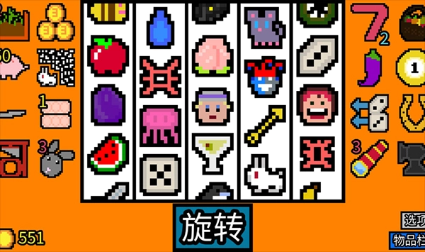 幸运房东手机版图5