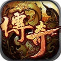 合击传奇sf