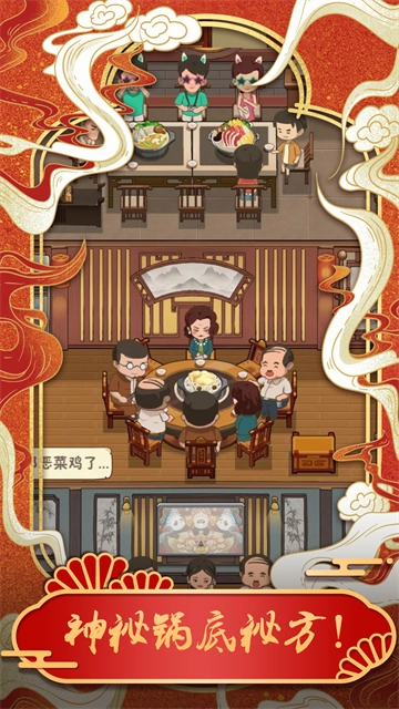 最强小脑图2