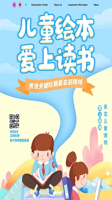 课本通小学语文学习平台