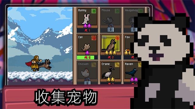 点击忍者图2