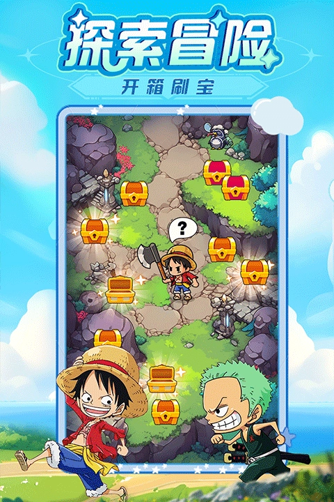 大航海威加手机版5