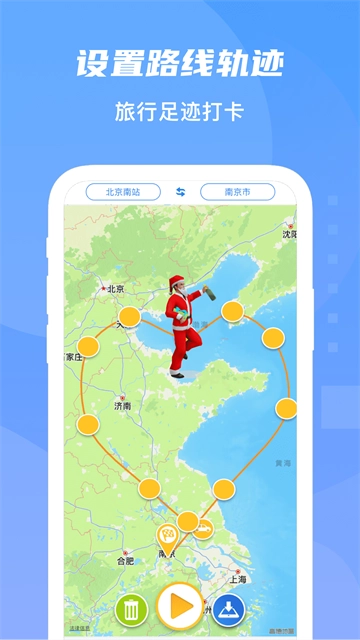 旅行足迹地图2