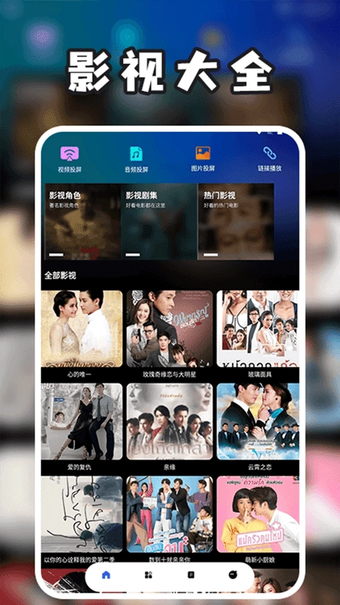 泰剧兔图1