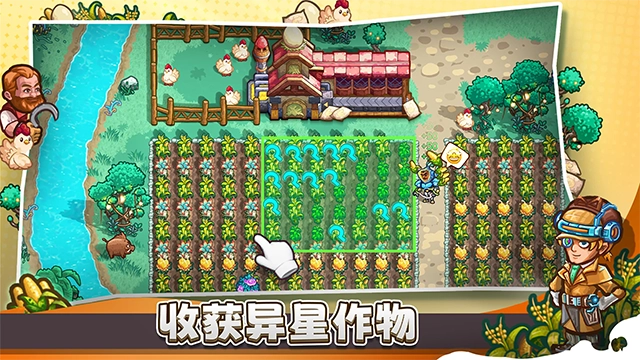 星光伊甸园 图1