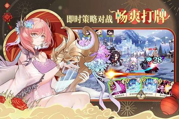 纯白和弦公测版