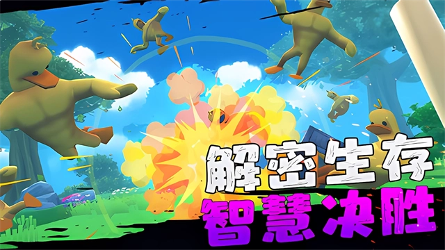 愤怒的男孩佩德罗和他的朋友图2