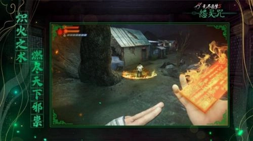 无尽噩梦6怨灵咒