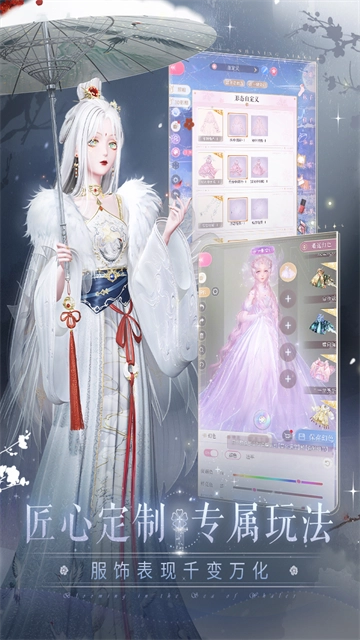 闪耀暖暖2026最新版图5