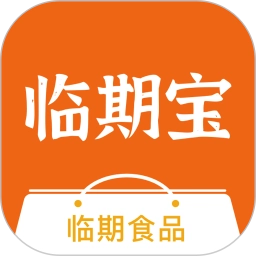 临期食品临期宝