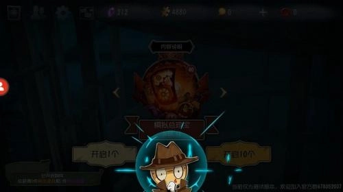 第五人格抽奖模拟器原版图1