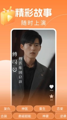 热门短剧大全手机版