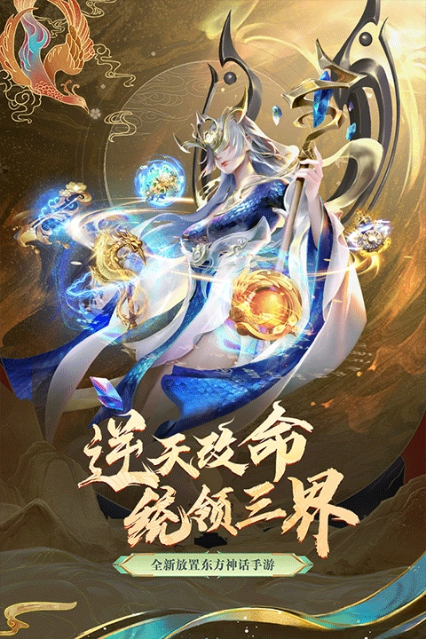太吾纪元手机版图1
