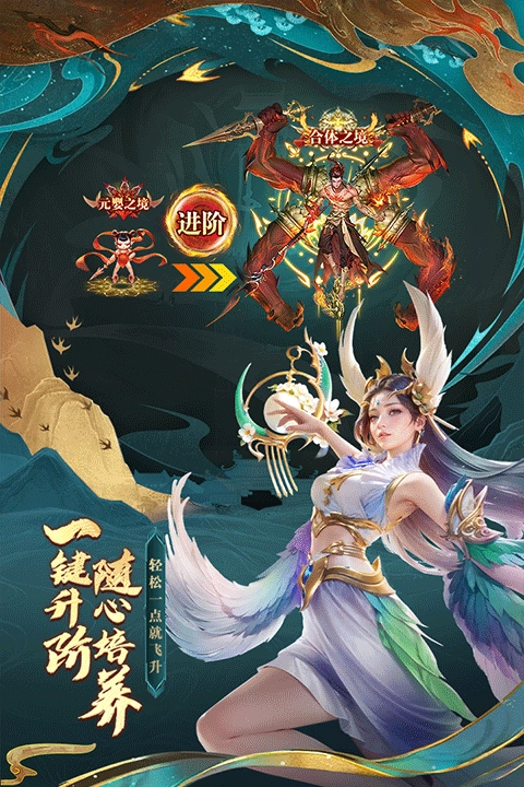 太吾纪元手机版图2