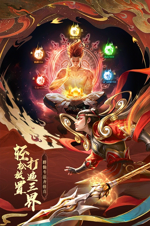 太吾纪元手机版图4