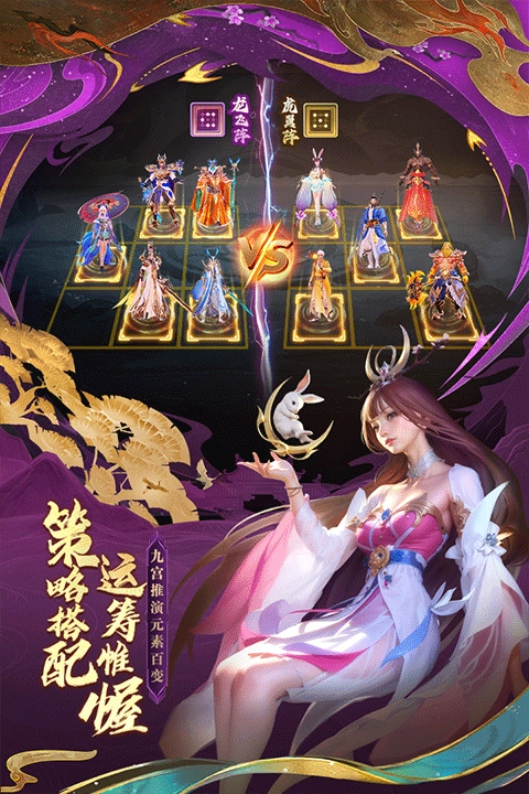 太吾纪元手机版图3