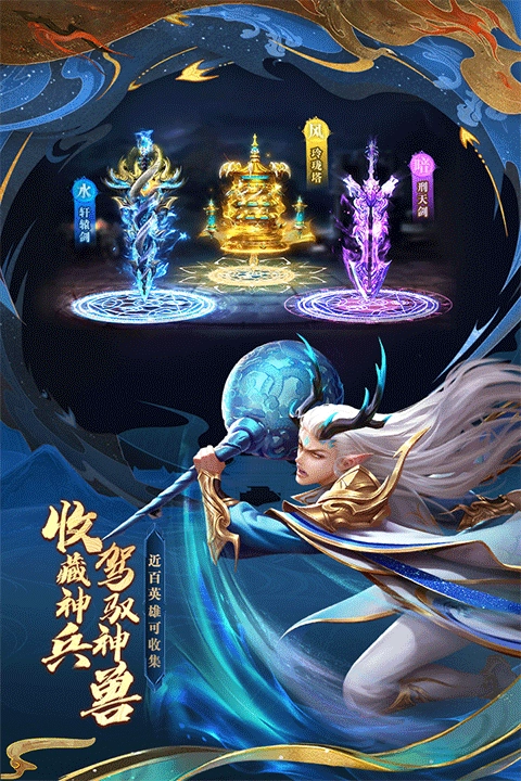 太吾纪元手机版图5