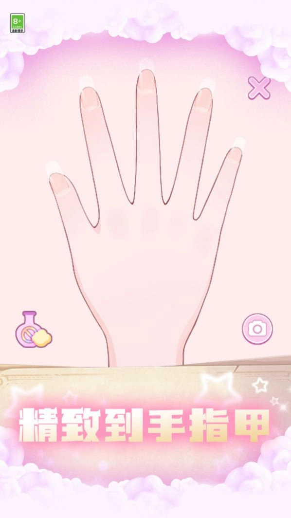 装扮小仙女截图3