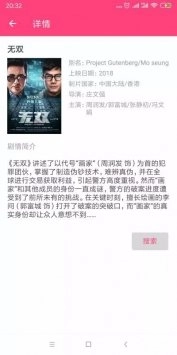 磁力狗官方版图2