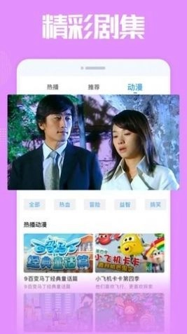 双鱼影视大全(1)