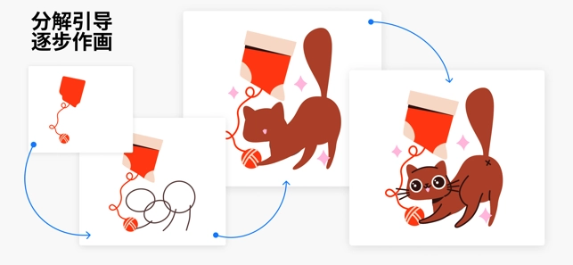 artworkout免费软件