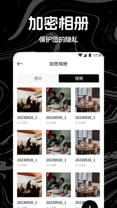 热剧猫影视播放器直装版(3)