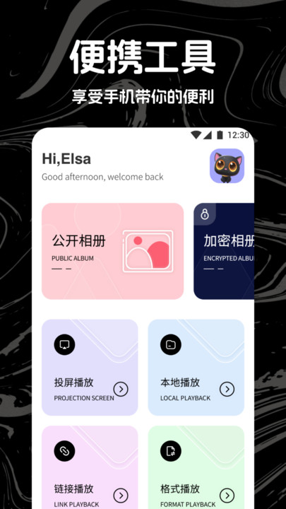 热剧猫影视播放器直装版(1)