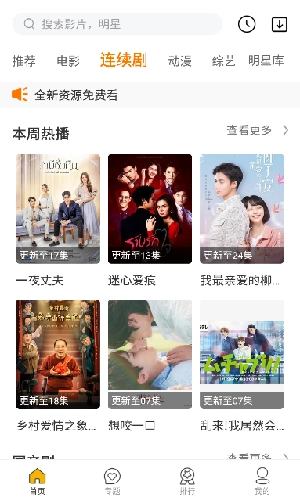毒蛇影院原版图1