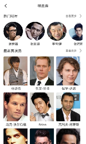 毒蛇影院原版图3