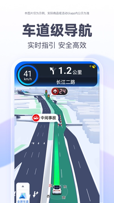 百度地图国际版(1)