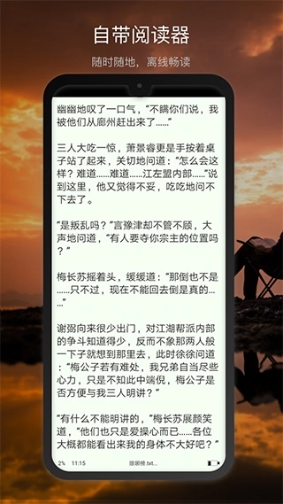 微盘安装 (2)
