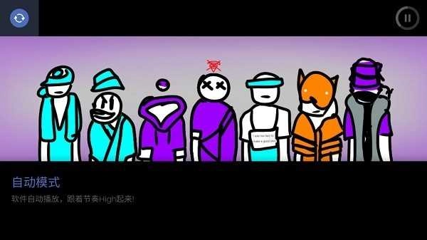 节奏盒子毕加索版图3